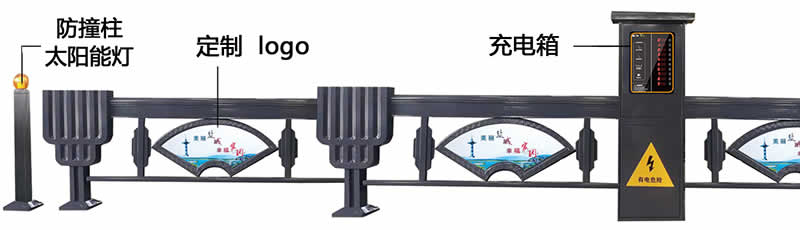 道路景觀護(hù)欄=景觀充電樁及護(hù)欄內(nèi)頁(yè)_01.jpg